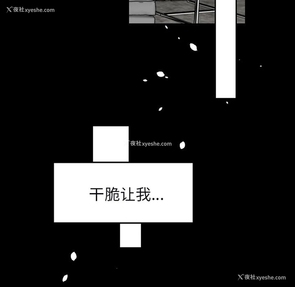 79P - 沉默的书香社