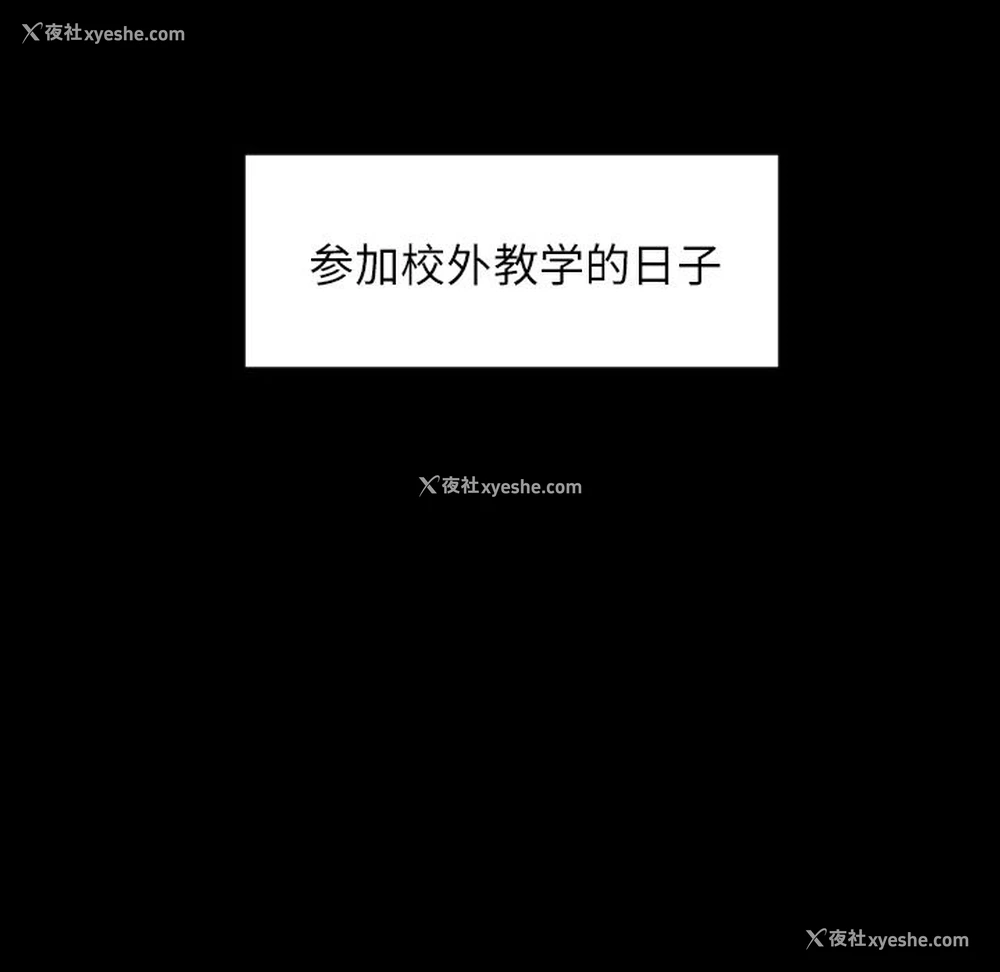 7P - 沉默的书香社