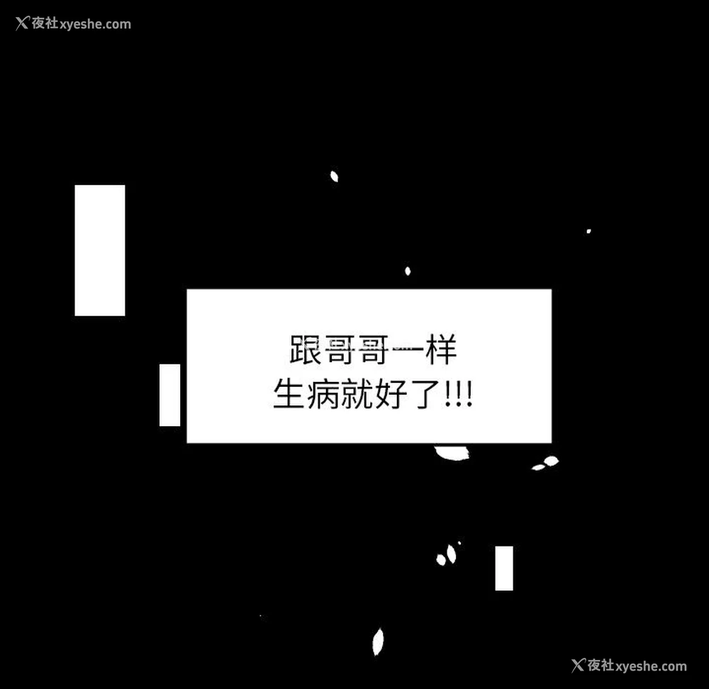 81P - 沉默的书香社