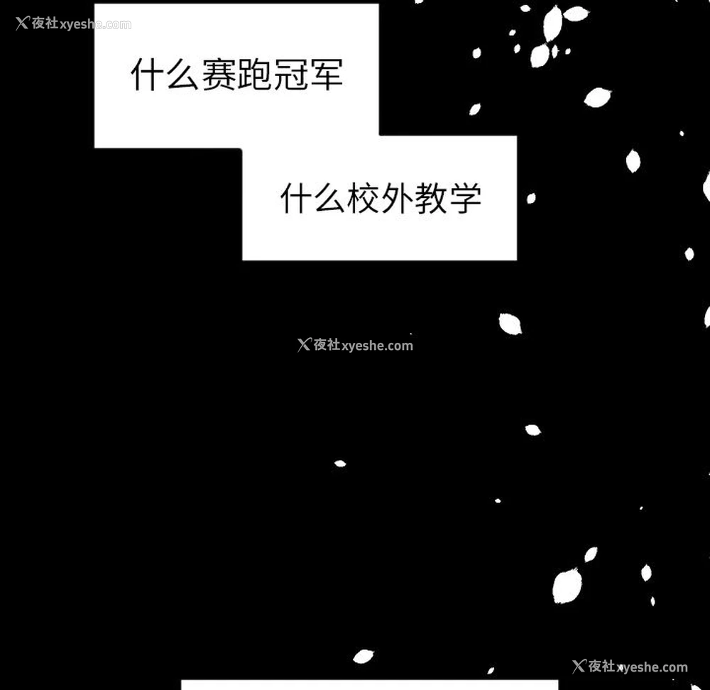 84P - 沉默的书香社