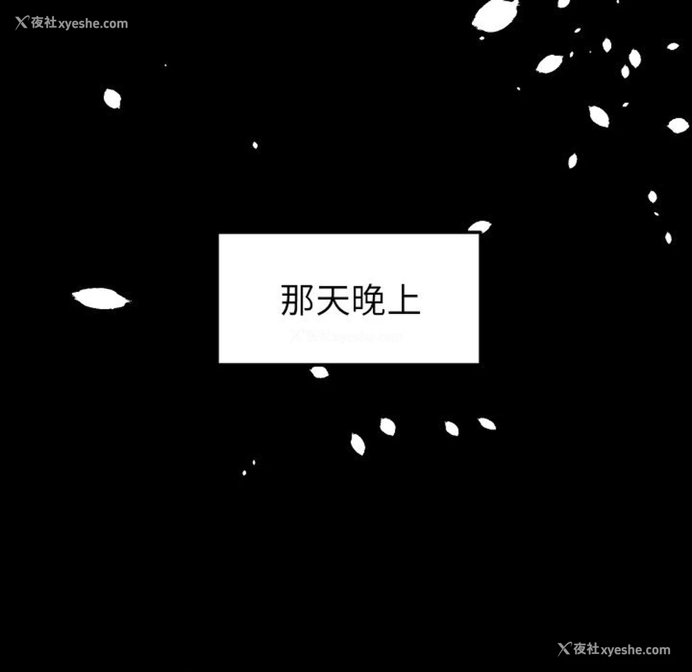 87P - 沉默的书香社