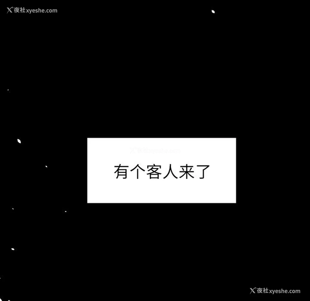 90P - 沉默的书香社