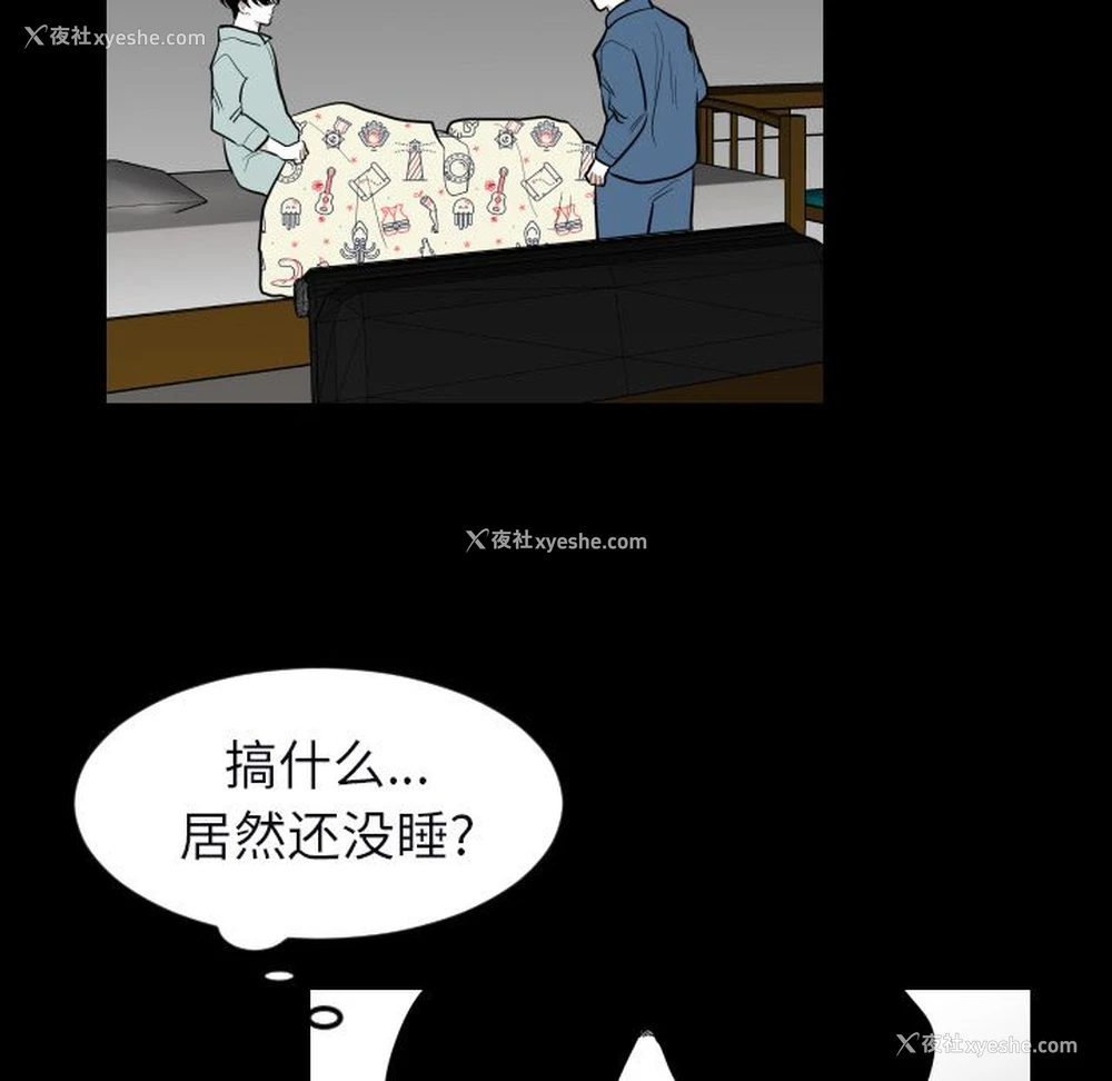 15P - 沉默的书香社
