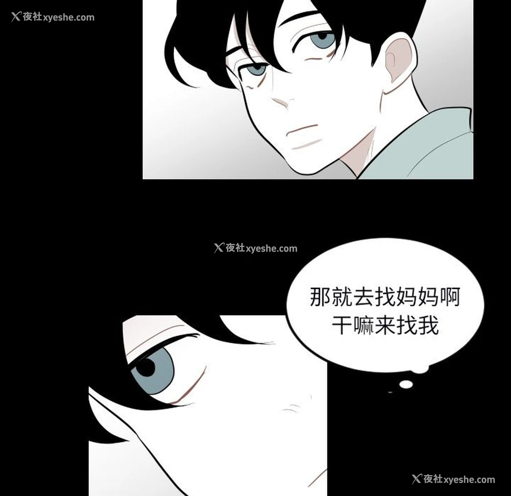16P - 沉默的书香社