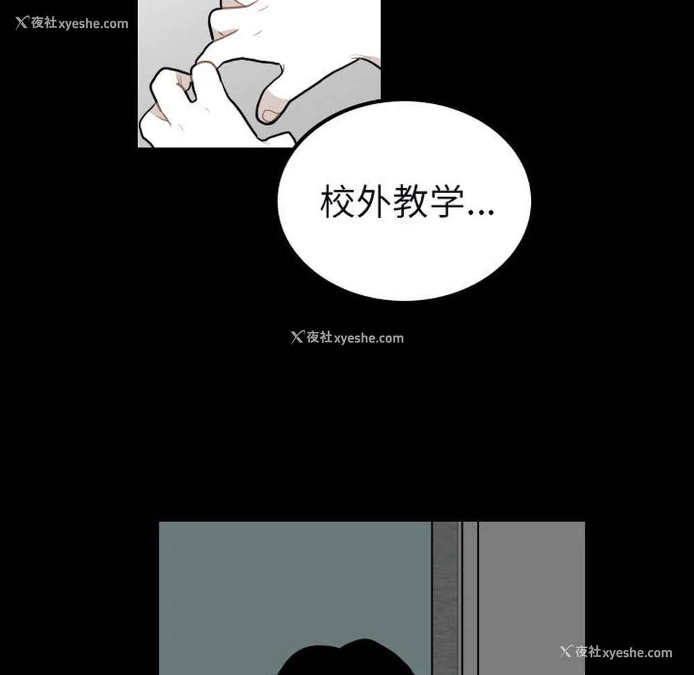 20P - 沉默的书香社