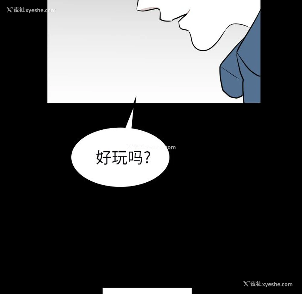 22P - 沉默的书香社
