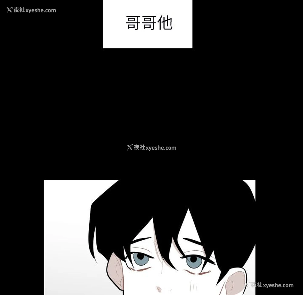 23P - 沉默的书香社