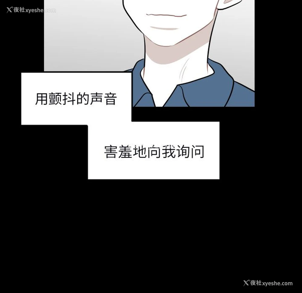 24P - 沉默的书香社