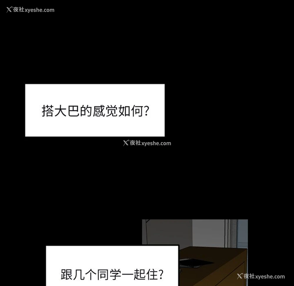 26P - 沉默的书香社