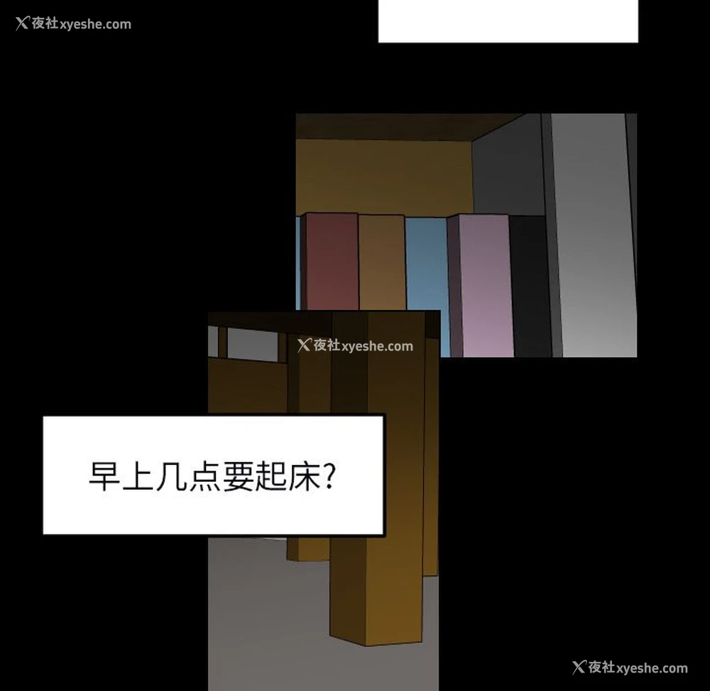 28P - 沉默的书香社
