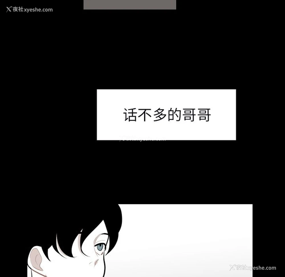 29P - 沉默的书香社