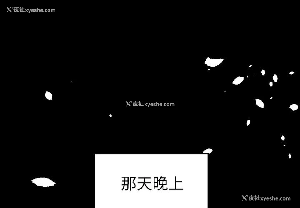 2P - 沉默的书香社