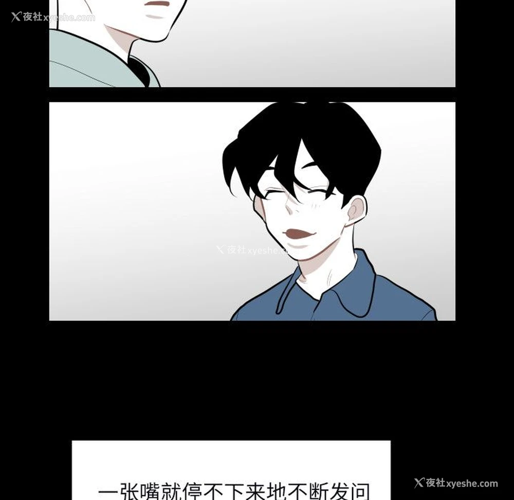 30P - 沉默的书香社