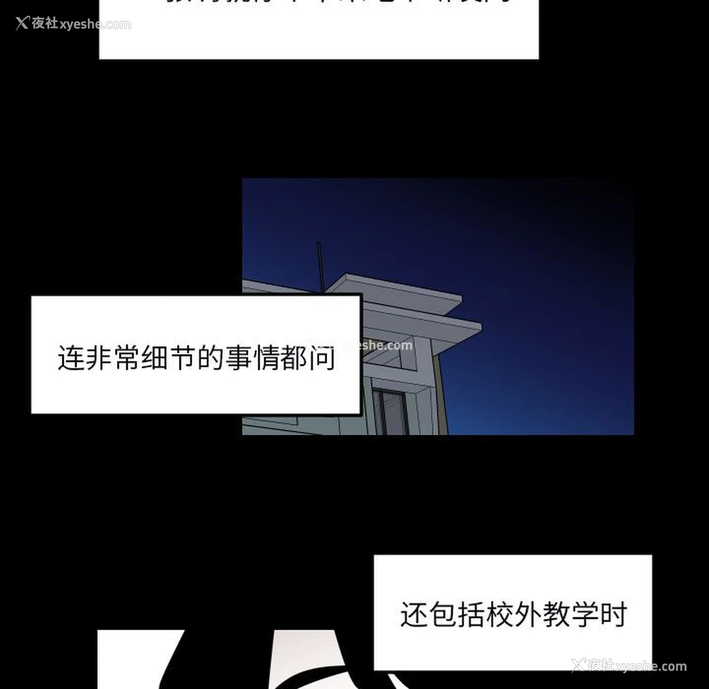 31P - 沉默的书香社