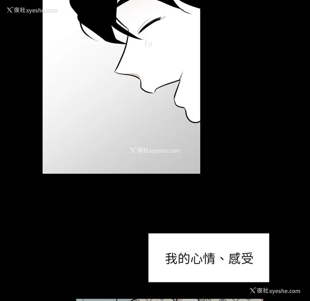 32P - 沉默的书香社