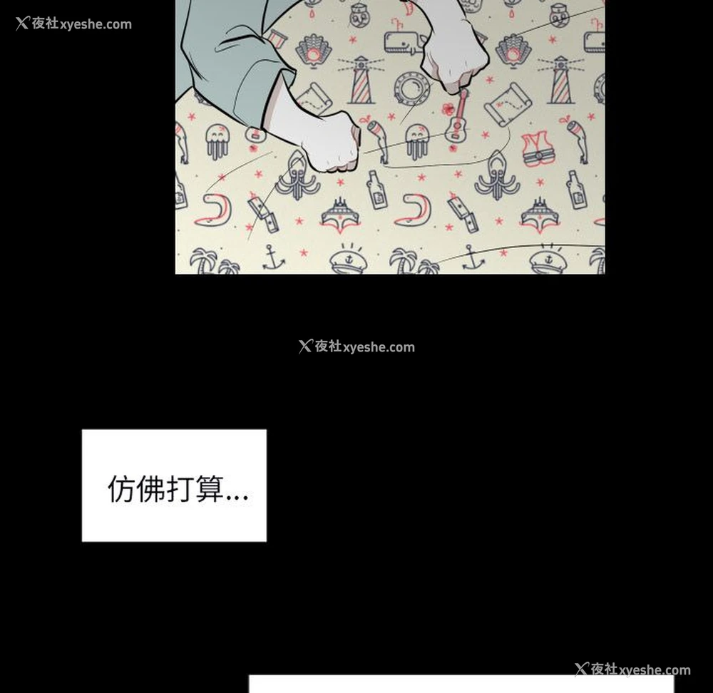 33P - 沉默的书香社