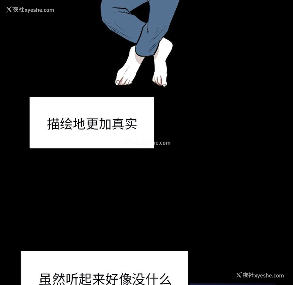 35P - 沉默的书香社