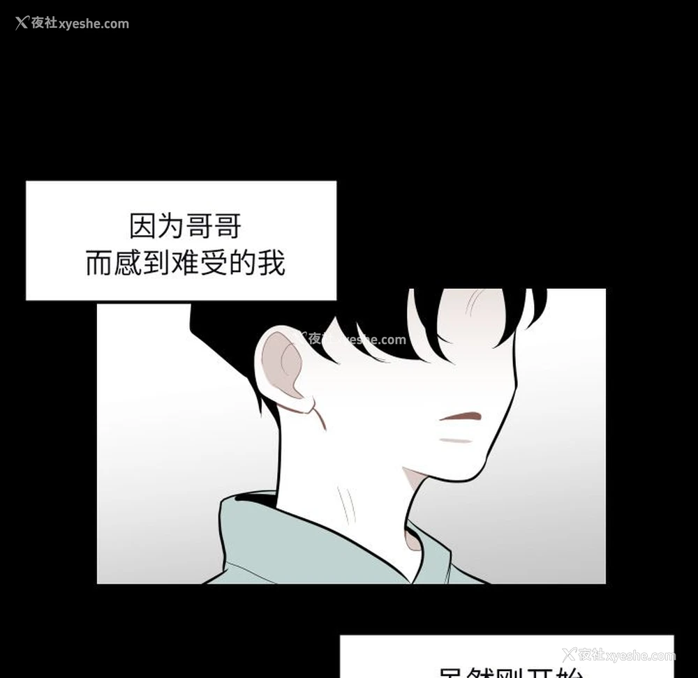 37P - 沉默的书香社