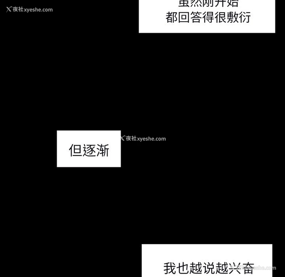38P - 沉默的书香社
