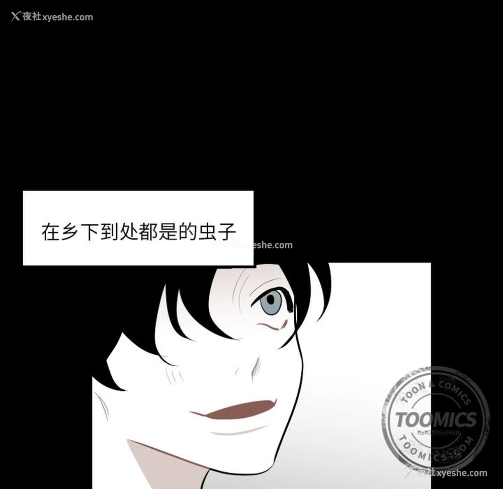 42P - 沉默的书香社