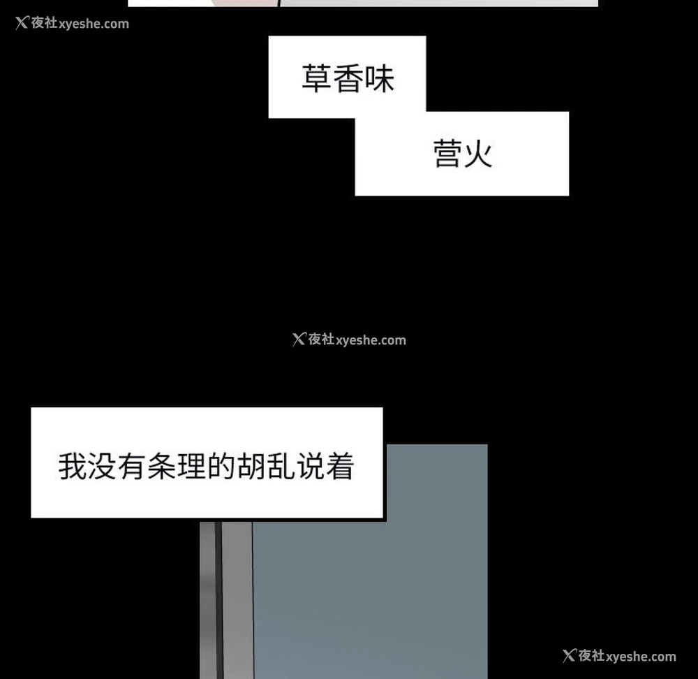 43P - 沉默的书香社