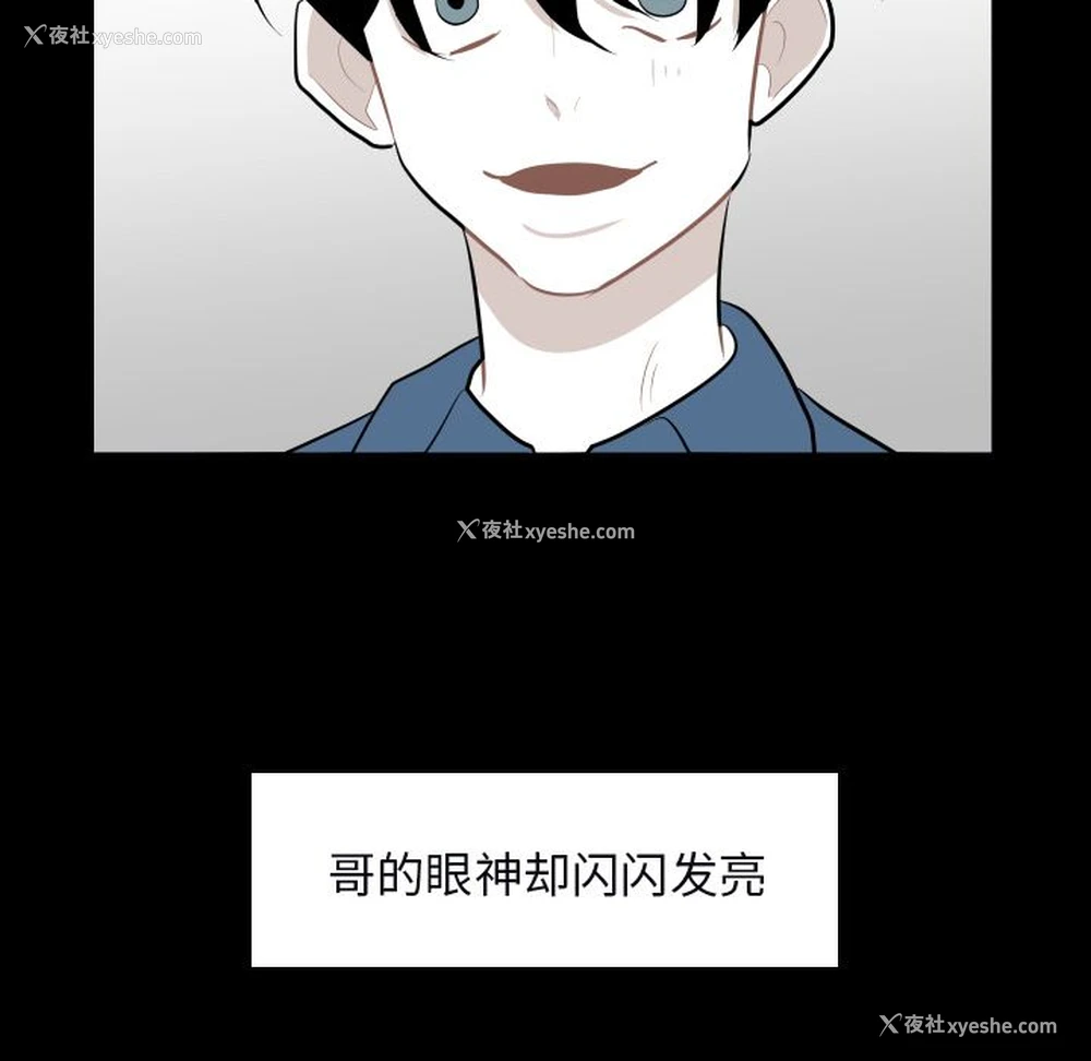 45P - 沉默的书香社