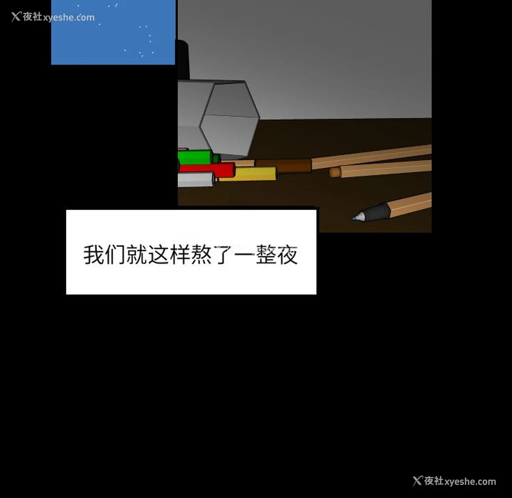 47P - 沉默的书香社