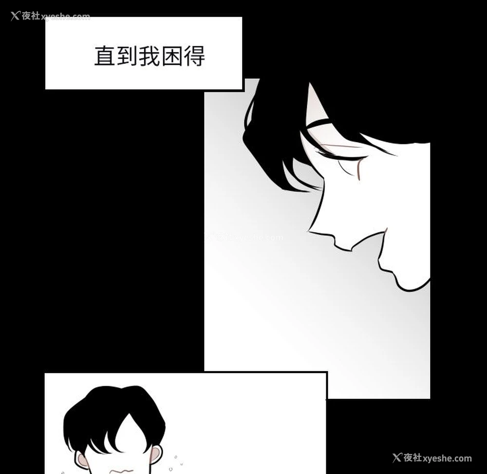 48P - 沉默的书香社