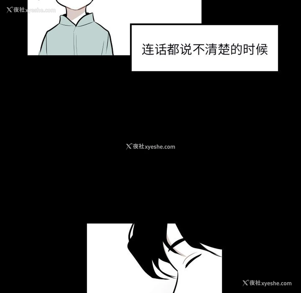 49P - 沉默的书香社