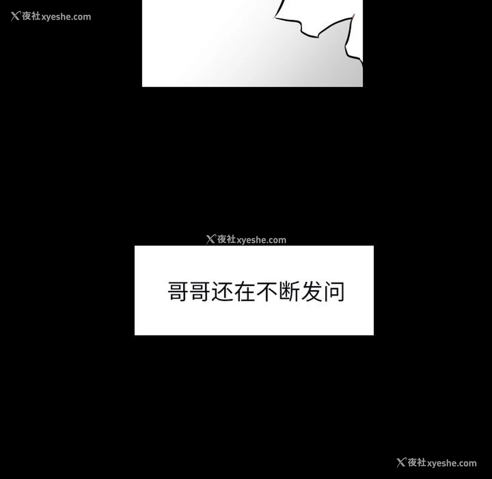 50P - 沉默的书香社