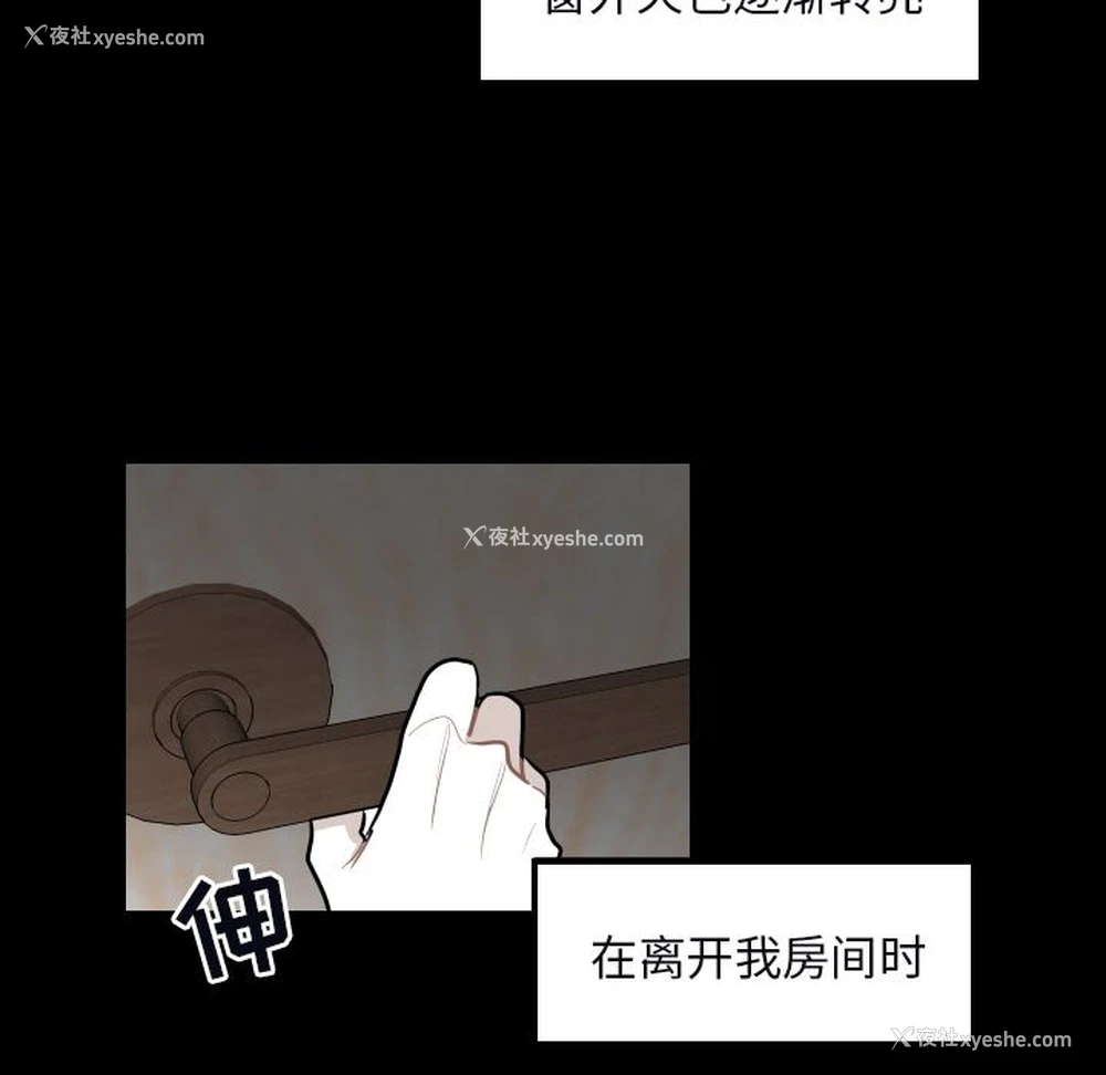 52P - 沉默的书香社