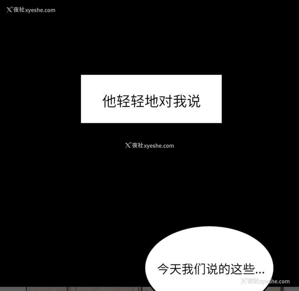53P - 沉默的书香社