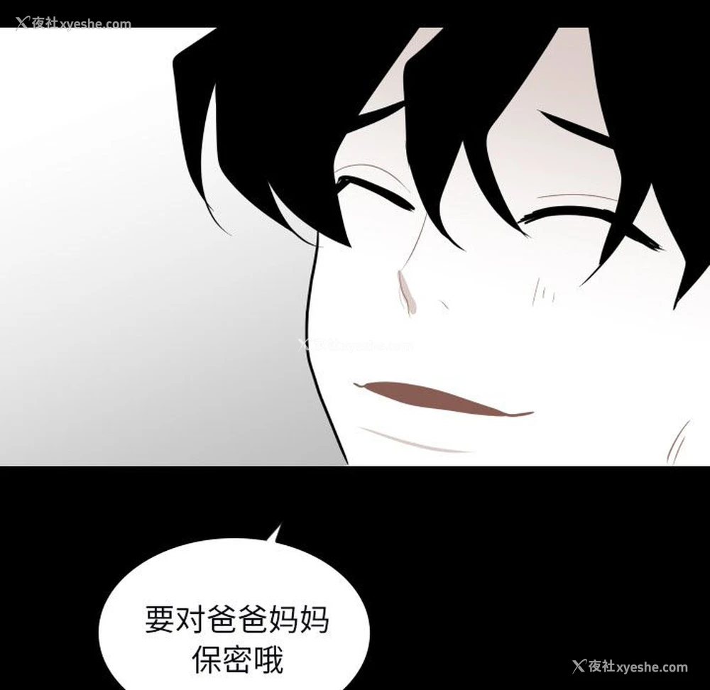 55P - 沉默的书香社