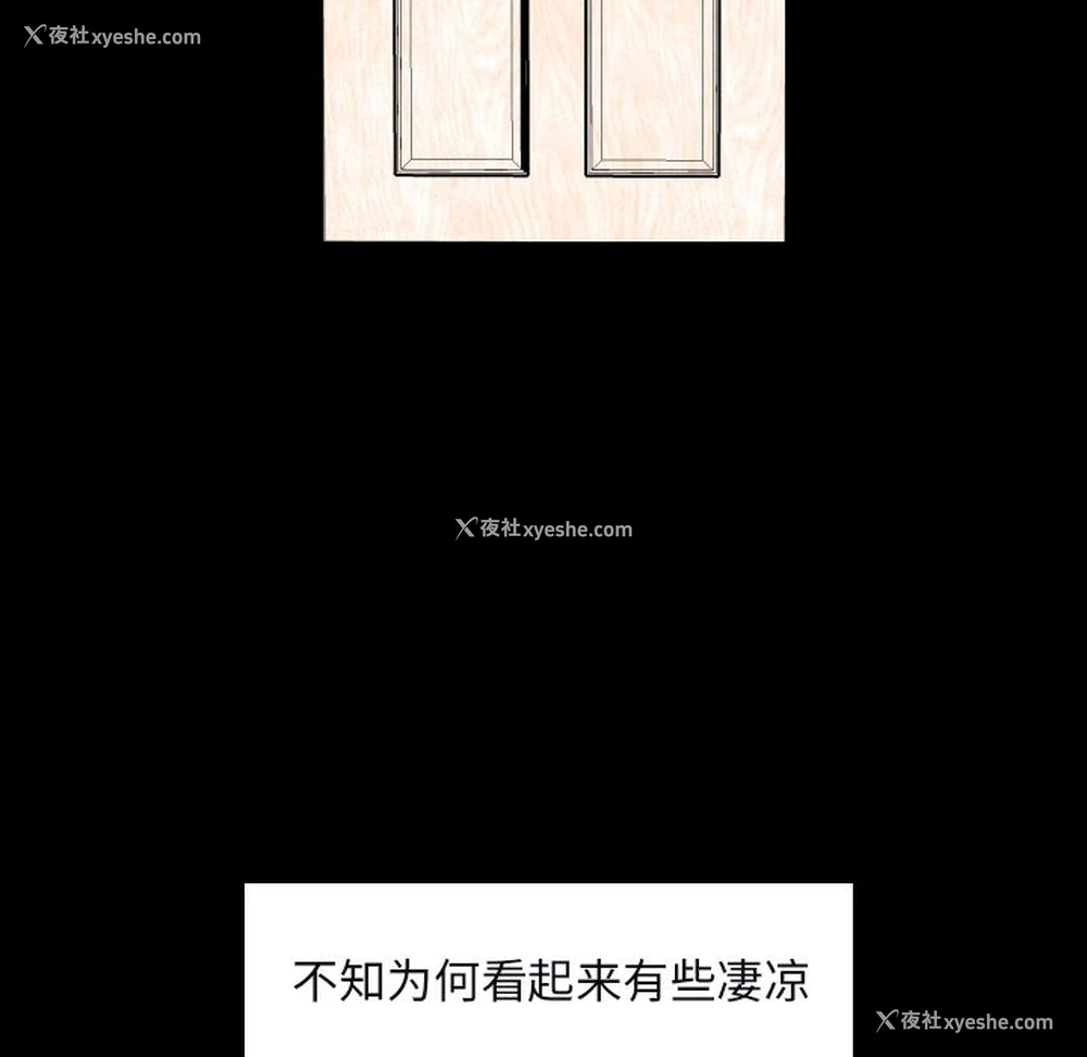57P - 沉默的书香社