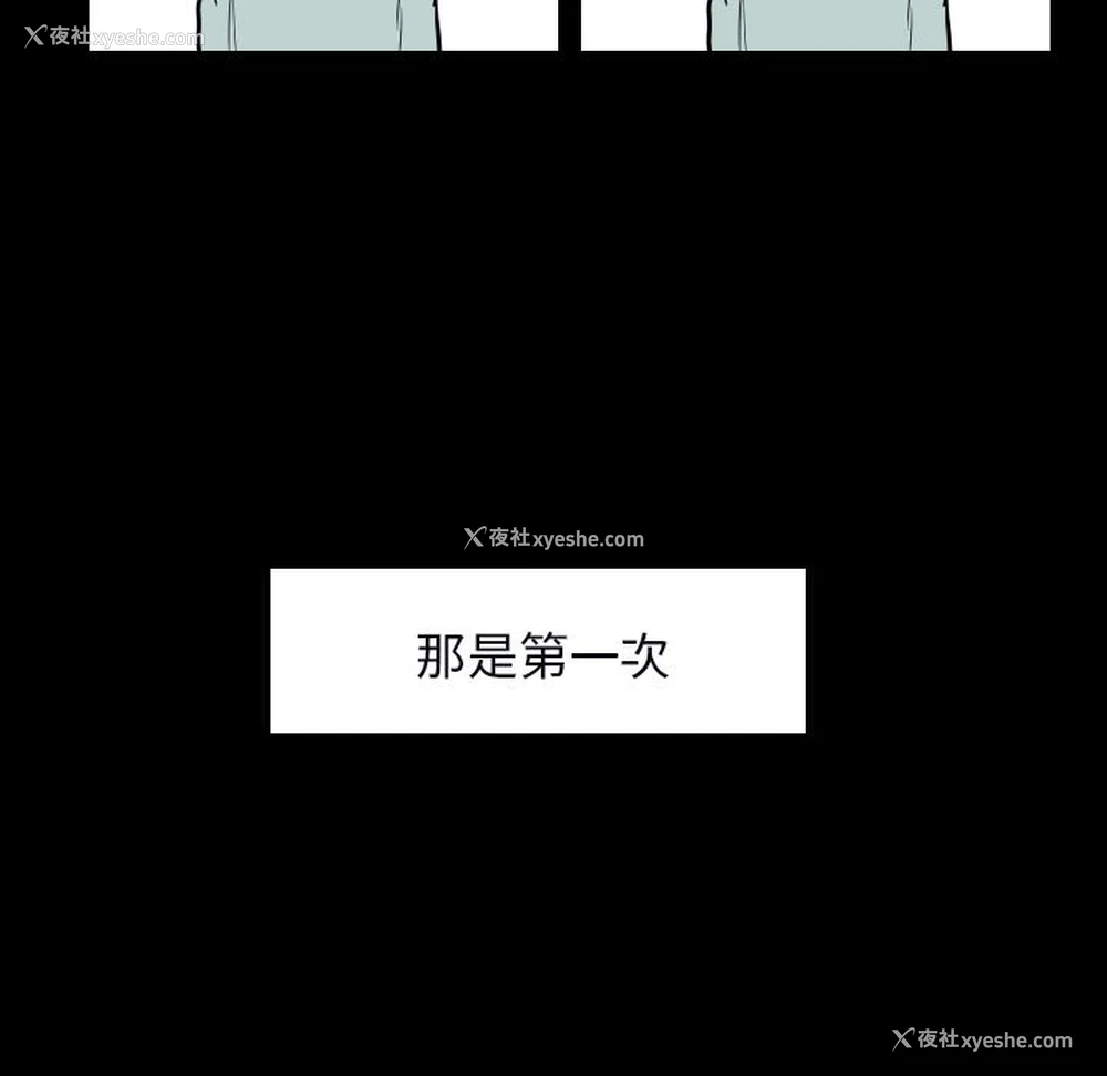 59P - 沉默的书香社