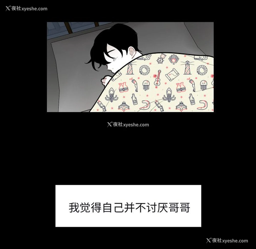60P - 沉默的书香社