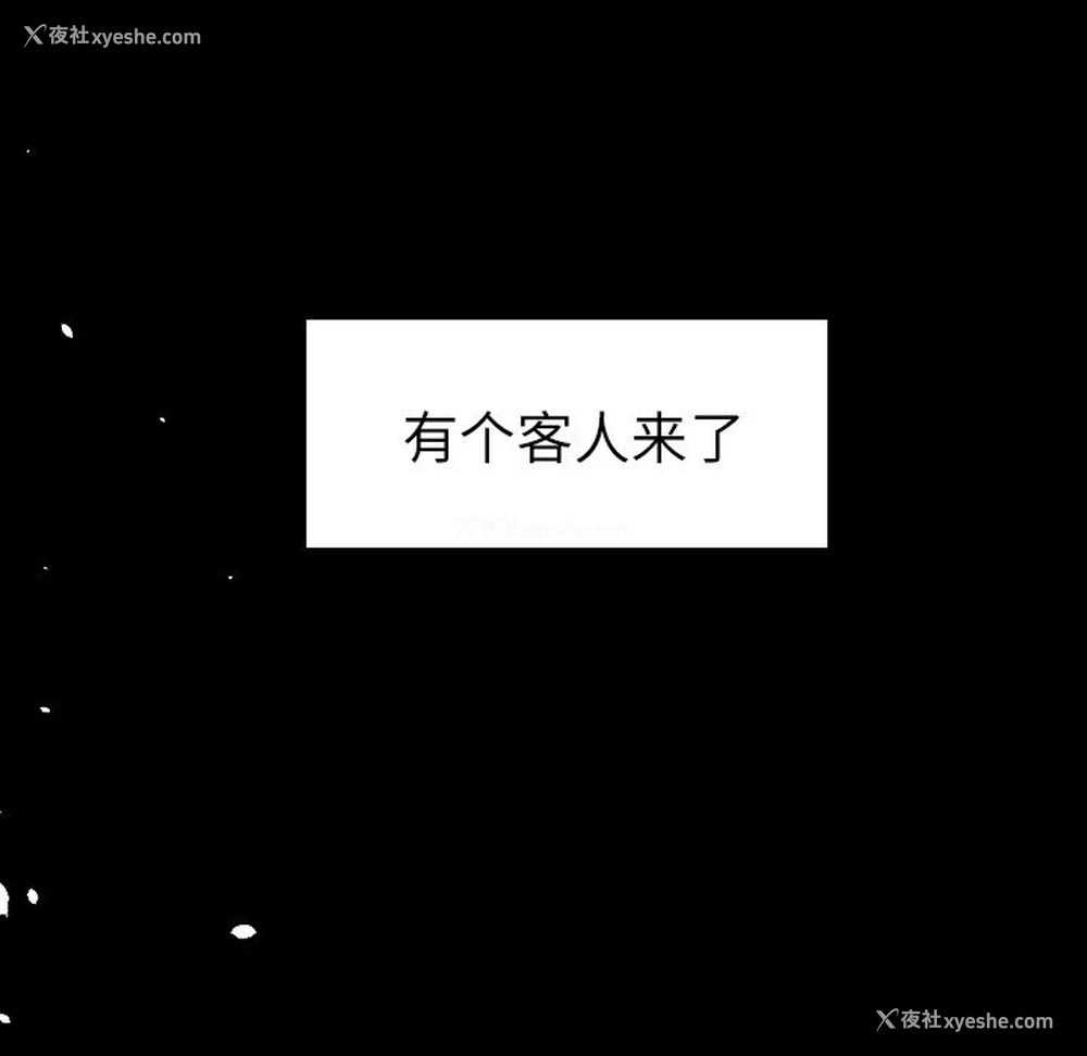 6P - 沉默的书香社