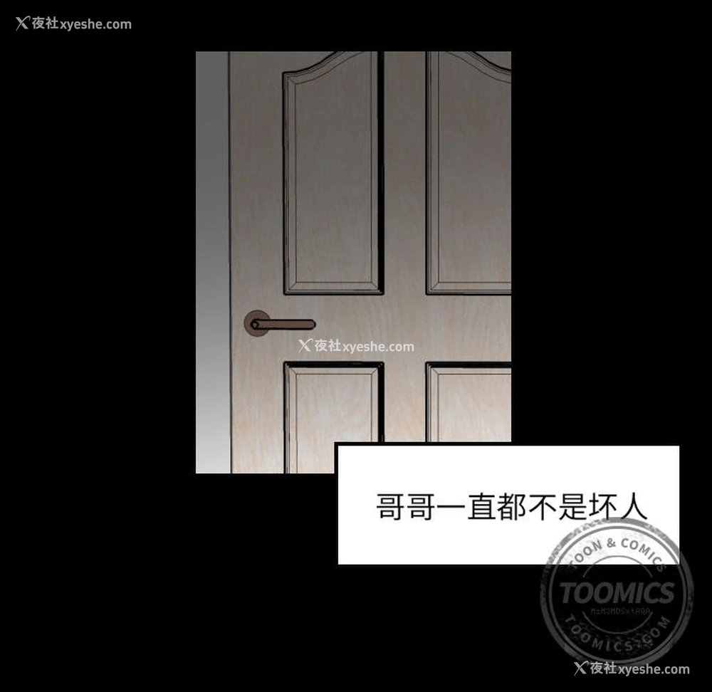63P - 沉默的书香社