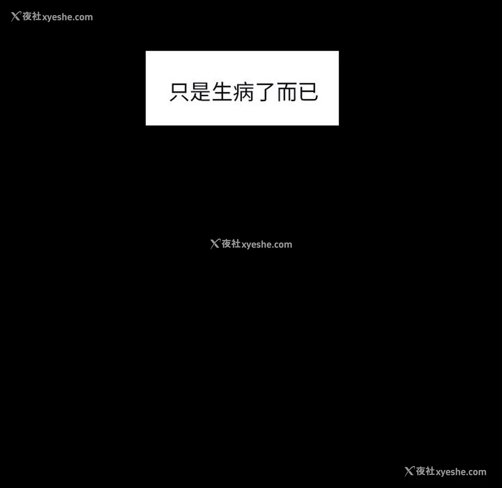 64P - 沉默的书香社