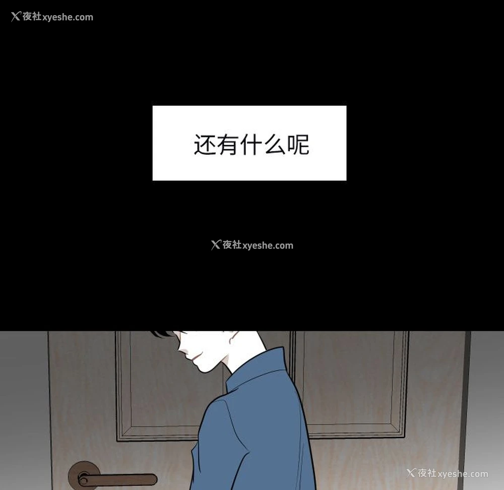 65P - 沉默的书香社