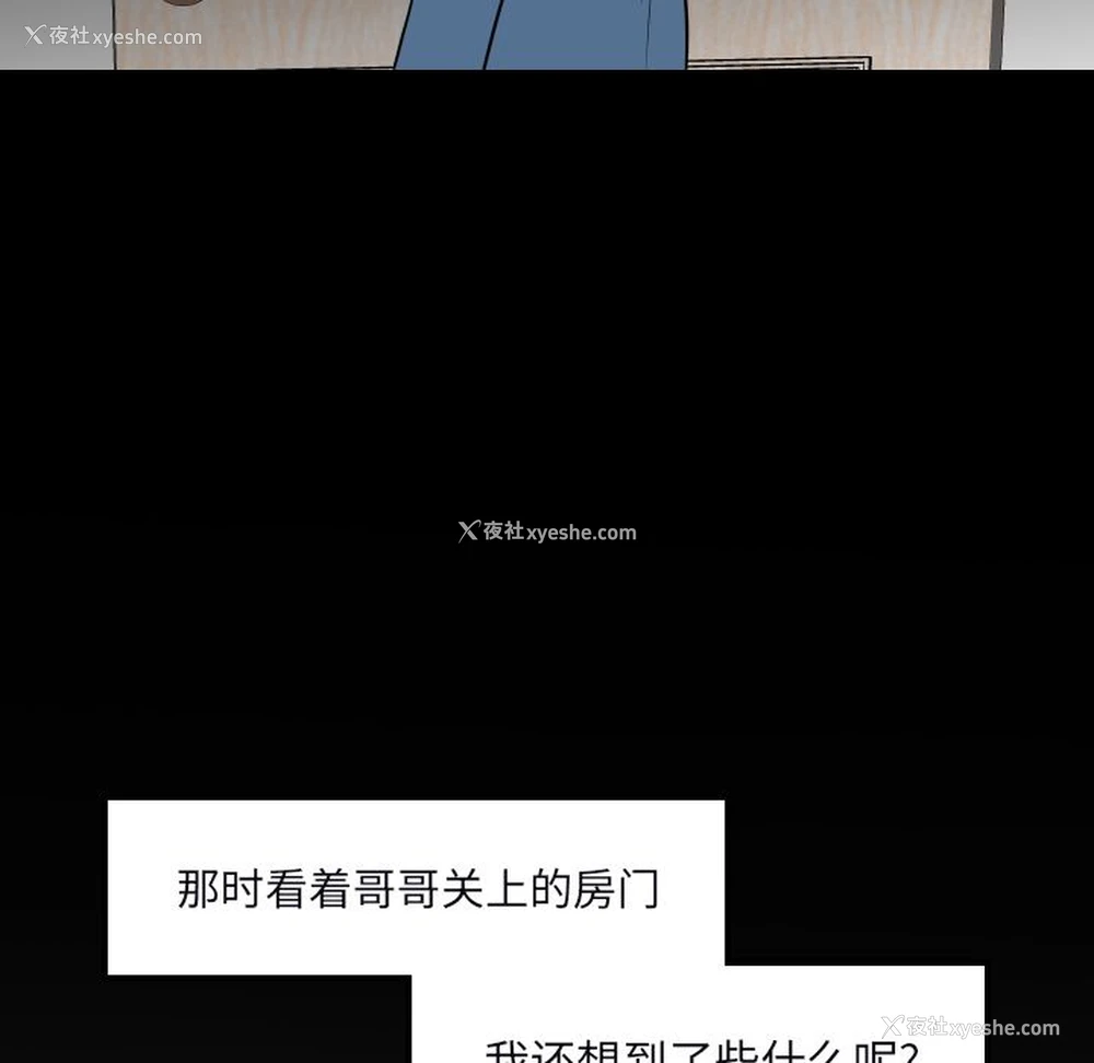 66P - 沉默的书香社