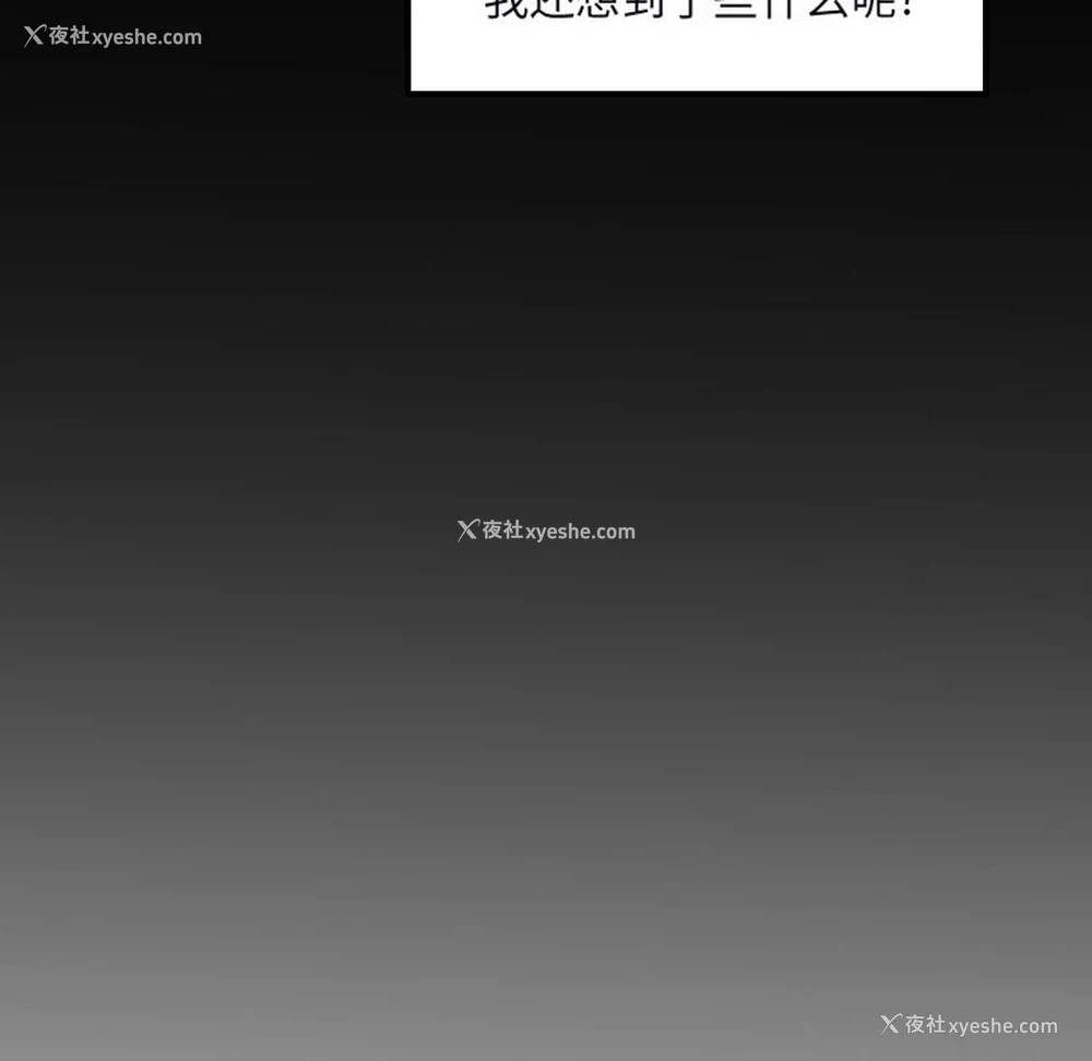 67P - 沉默的书香社