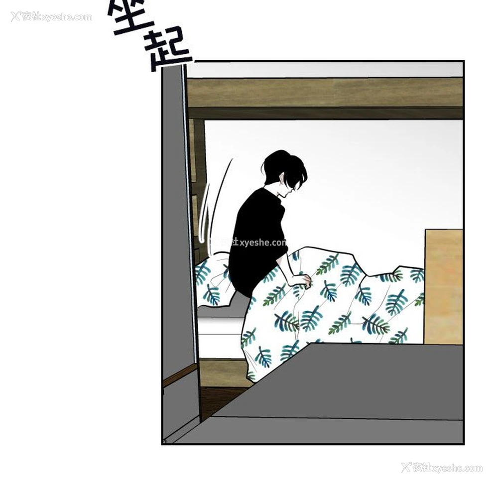 72P - 沉默的书香社