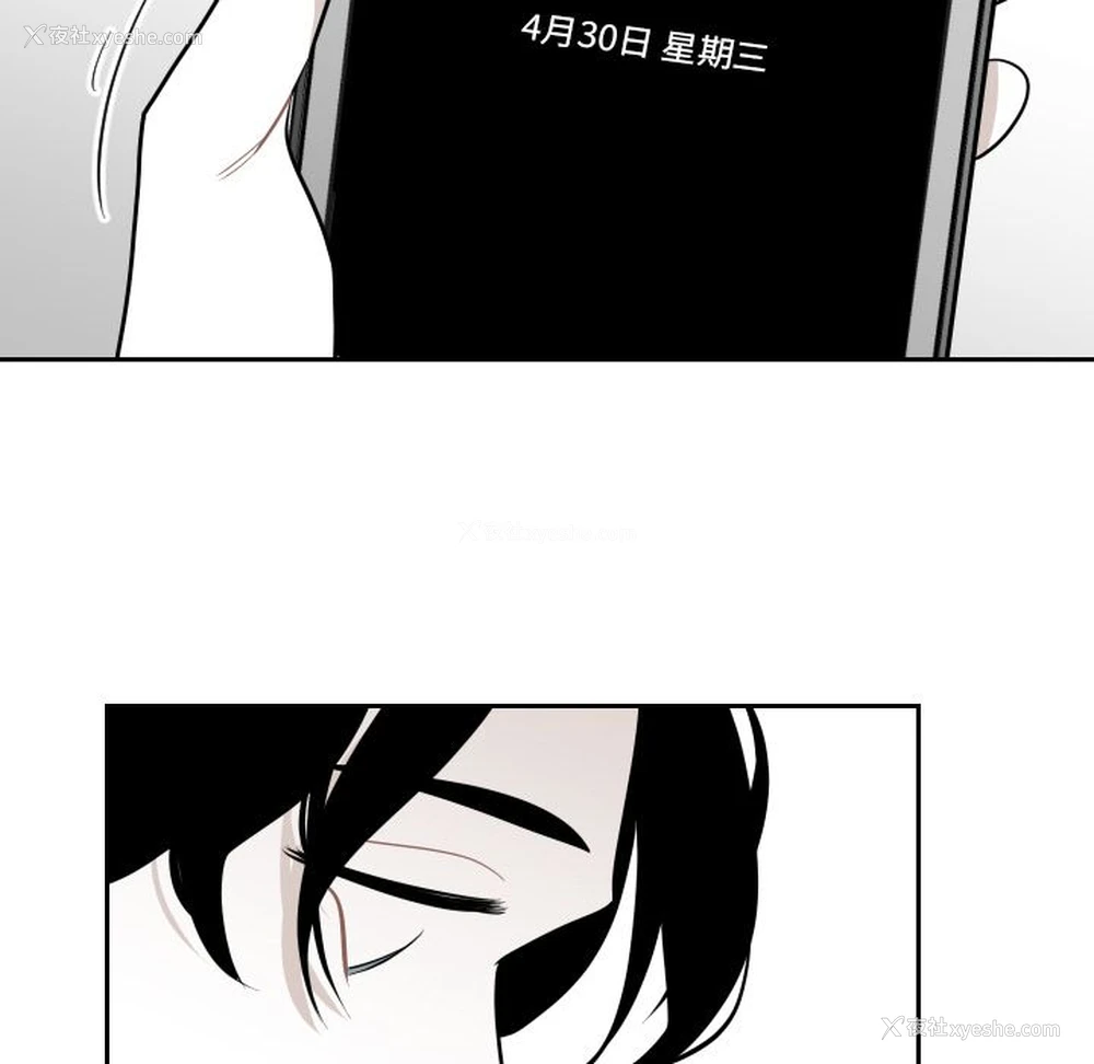 75P - 沉默的书香社