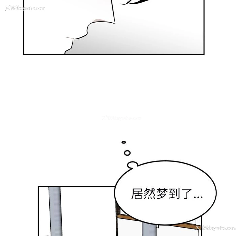 76P - 沉默的书香社
