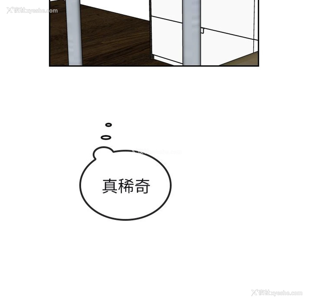 77P - 沉默的书香社