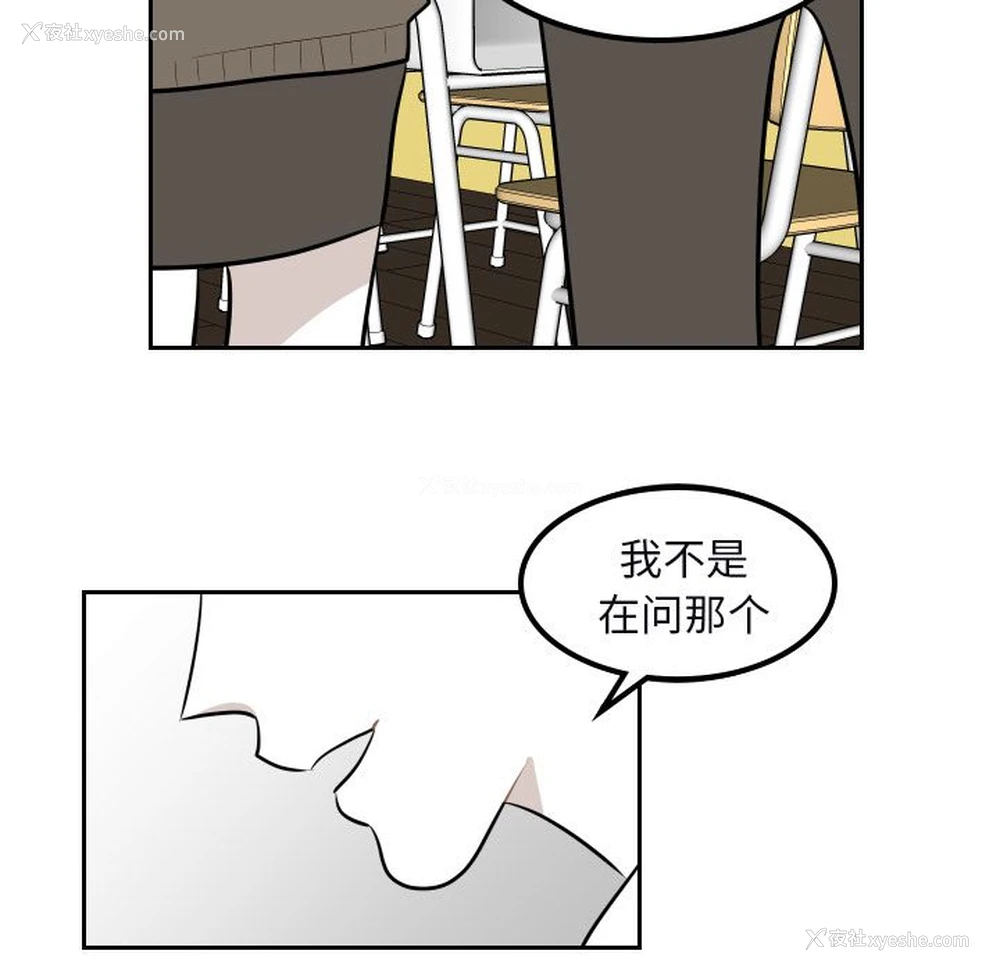 81P - 沉默的书香社