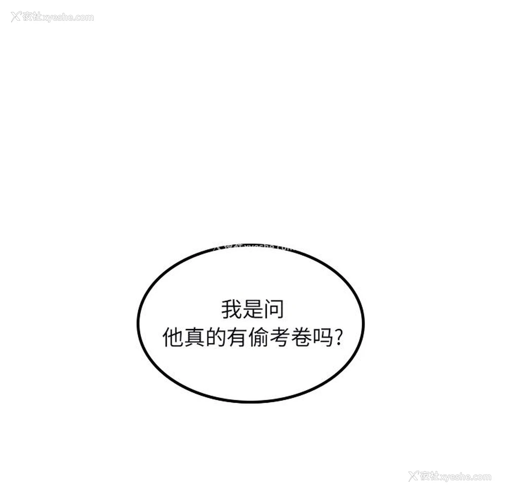 82P - 沉默的书香社