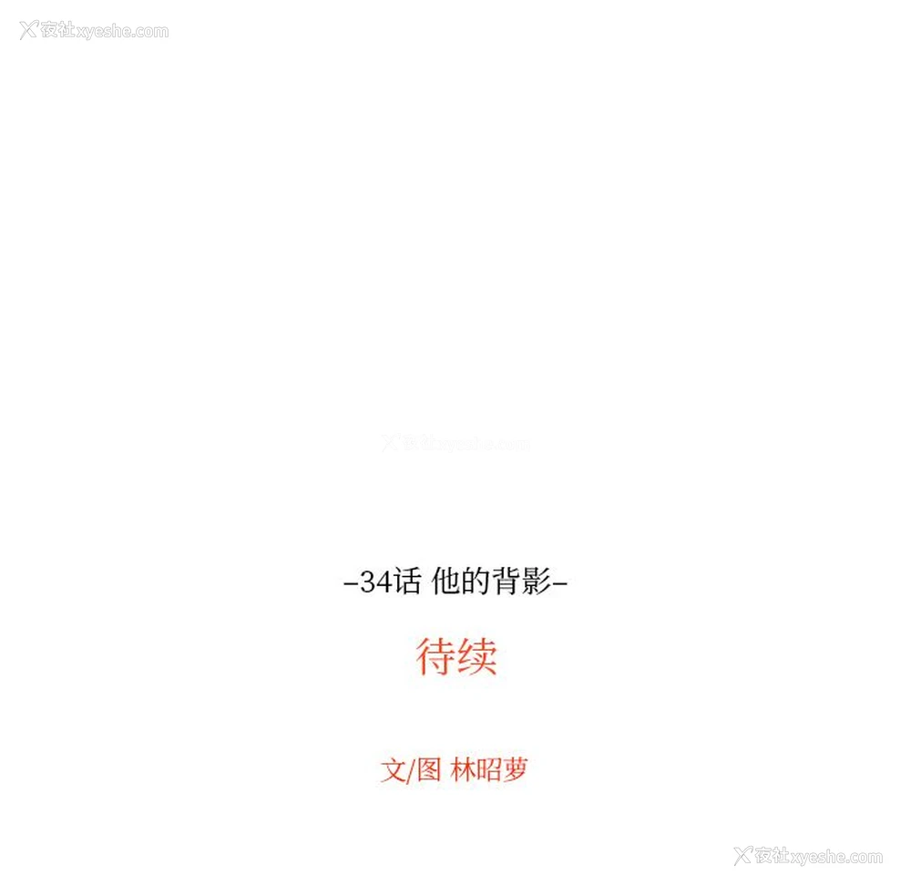 84P - 沉默的书香社