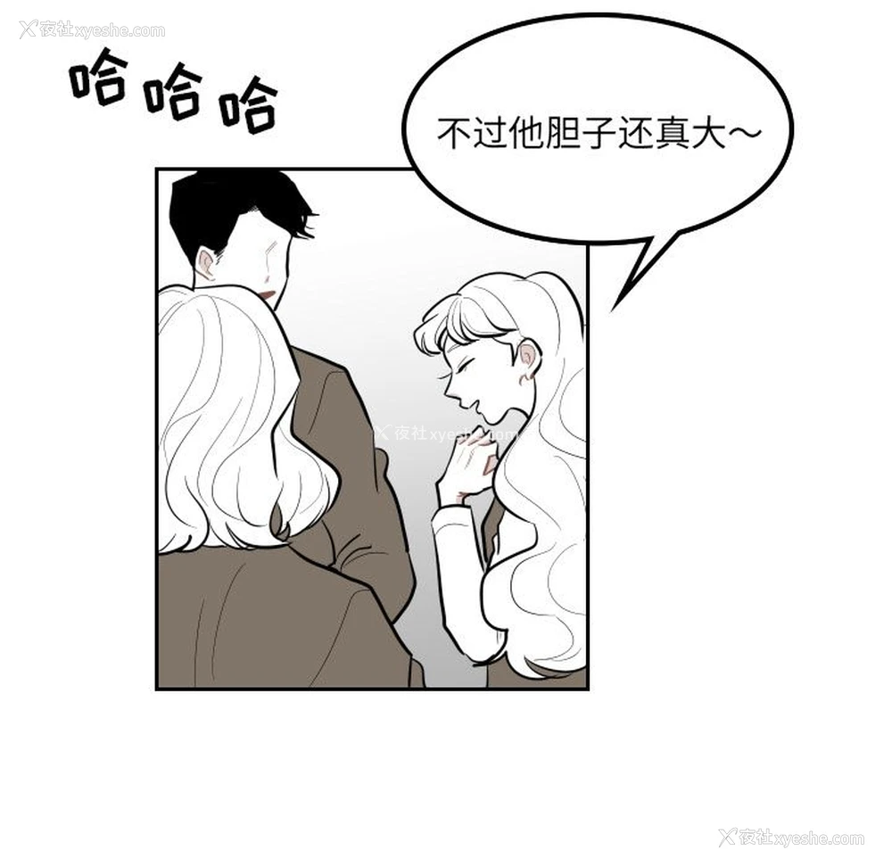12P - 沉默的书香社